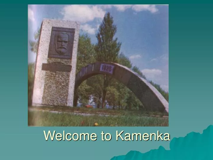 welcome to kamenka