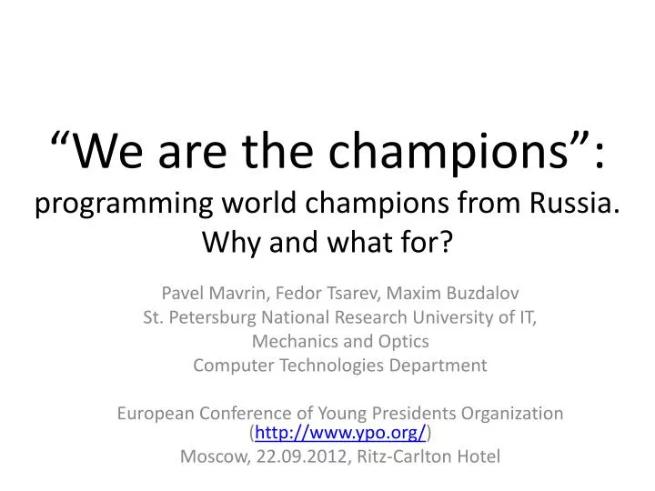 we are the champions programming world champions from russia why and what for