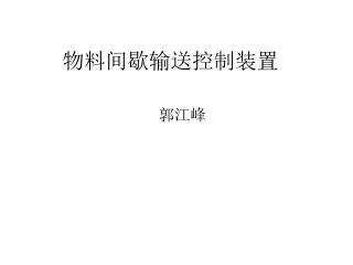 slide1