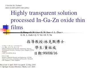 Highly transparent solution processed In-Ga-Zn oxide thin films