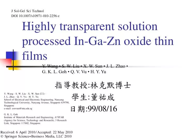 highly transparent solution processed in ga zn oxide thin films