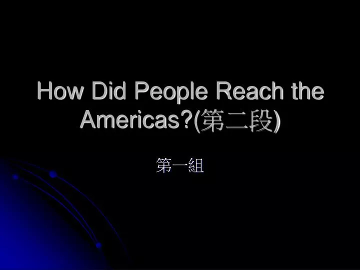 how did people reach the americas