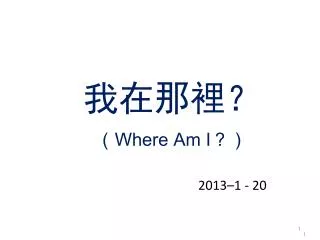 slide1