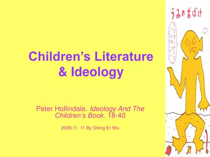 children s literature ideology