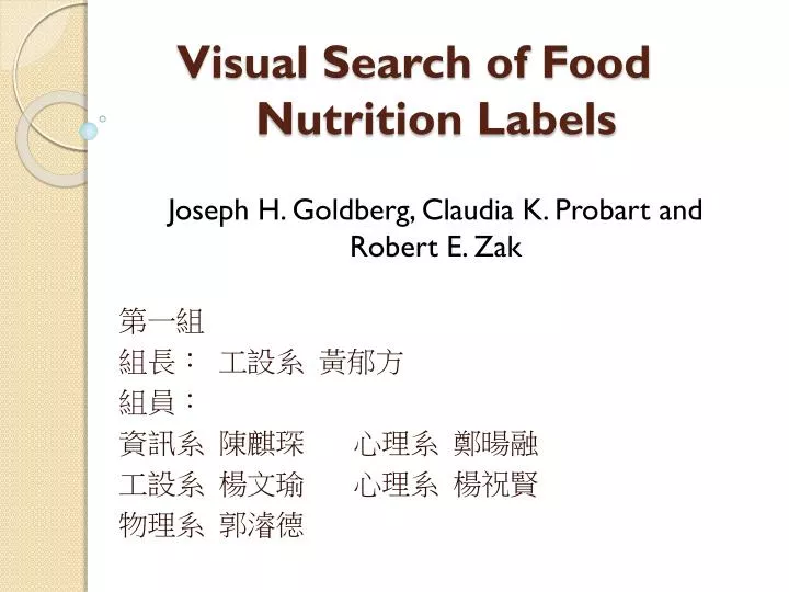 visual search of food nutrition labels