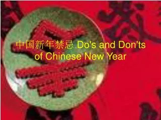 ?????? Do's and Don'ts of Chinese New Year