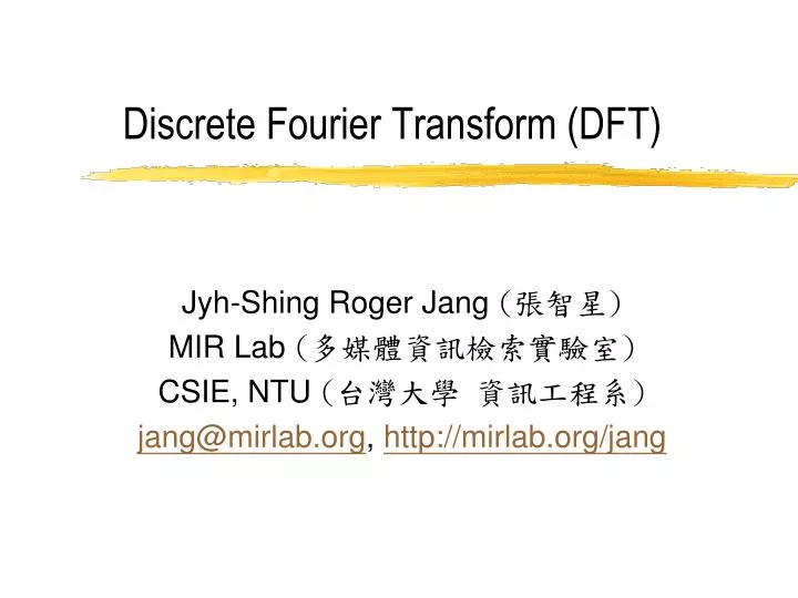 discrete fourier transform dft