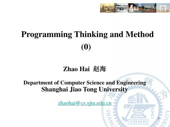 programming thinking and method 0