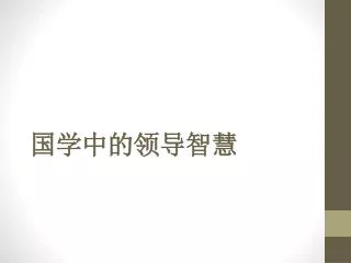 slide1