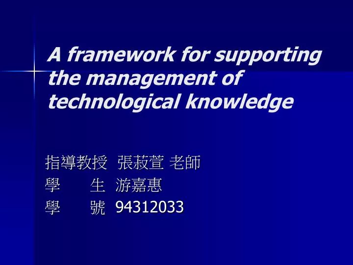 a framework for supporting the management of technological knowledge