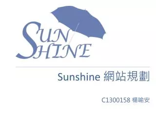 Sunshine ???? C1300158 ???
