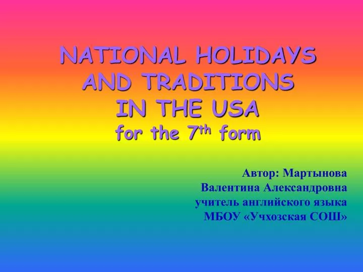 national holidays and traditions in the usa for the 7 th form
