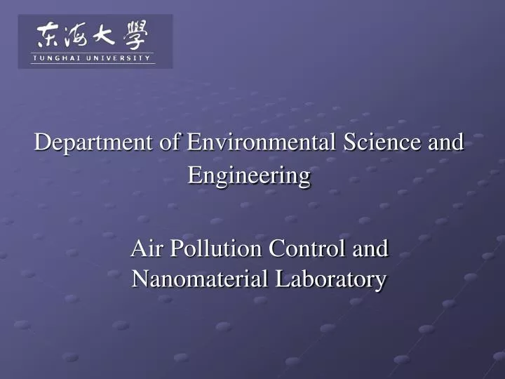 air pollution control and nanomaterial laboratory