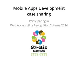 mobile apps development case sharing