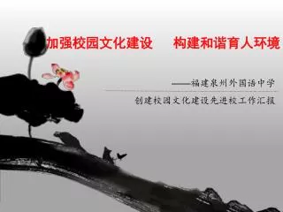 slide1
