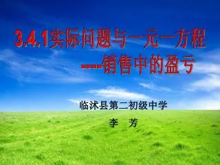 slide1