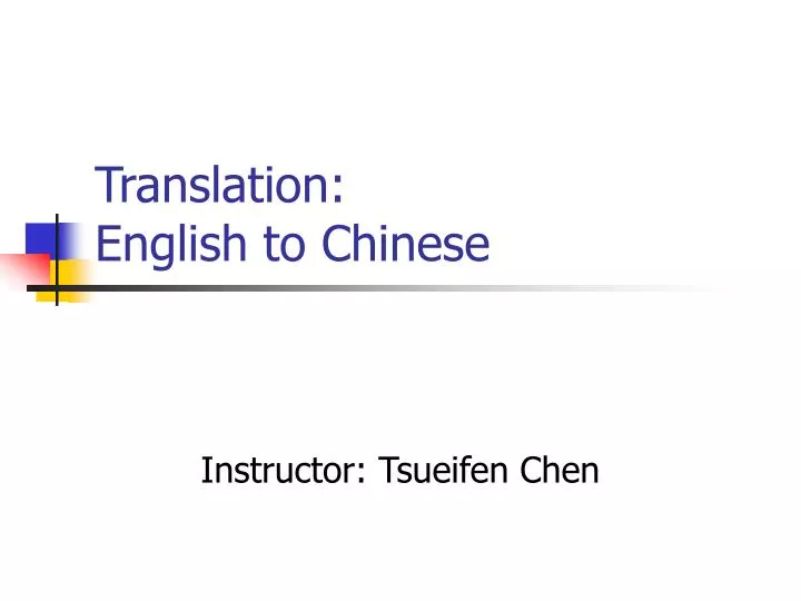 translation english to chinese