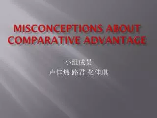 Misconceptions about comparative advantage