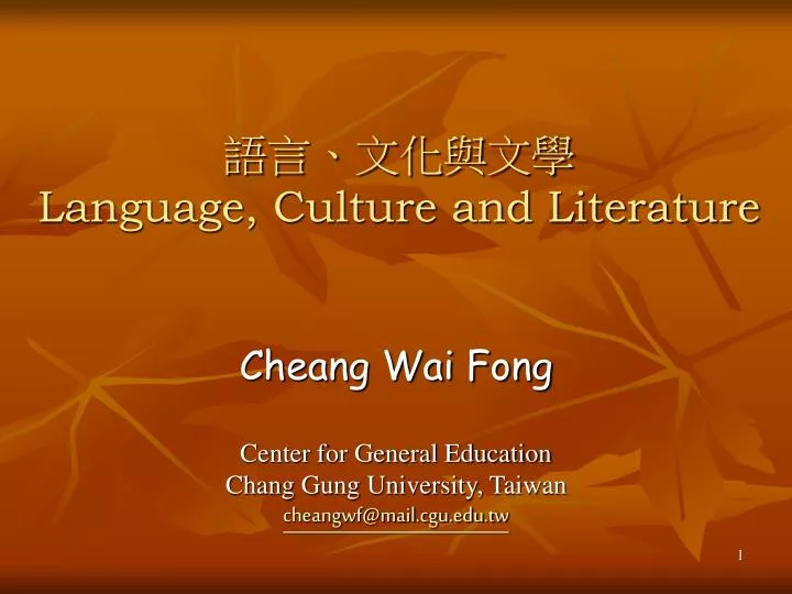 language culture and literature