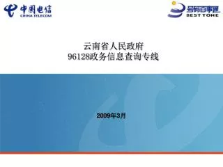 96128
