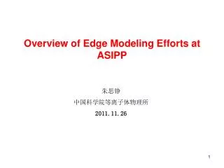 Overview of Edge Modeling Efforts at ASIPP