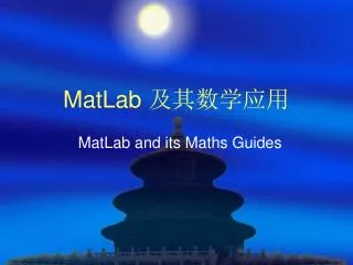 matlab