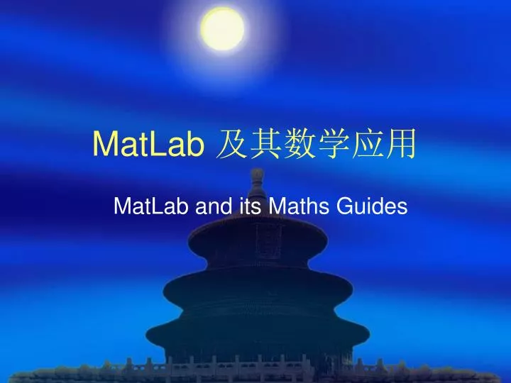 matlab