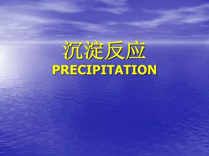 precipitation