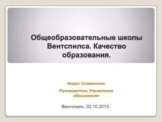 slide1