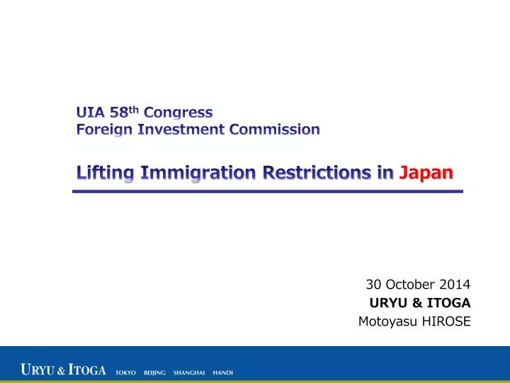 uia 58 th congress foreign investment commission lifting immigration restrictions in japan