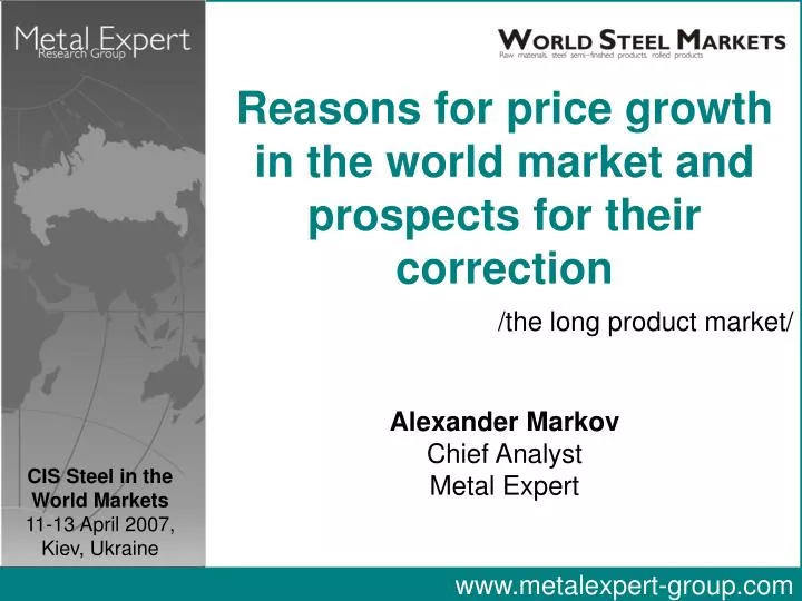 reasons for price growth in the world market and prospects for their correction