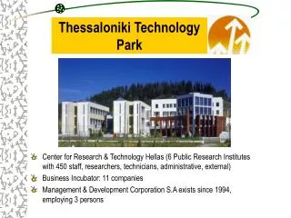 Thessaloniki Technology Park