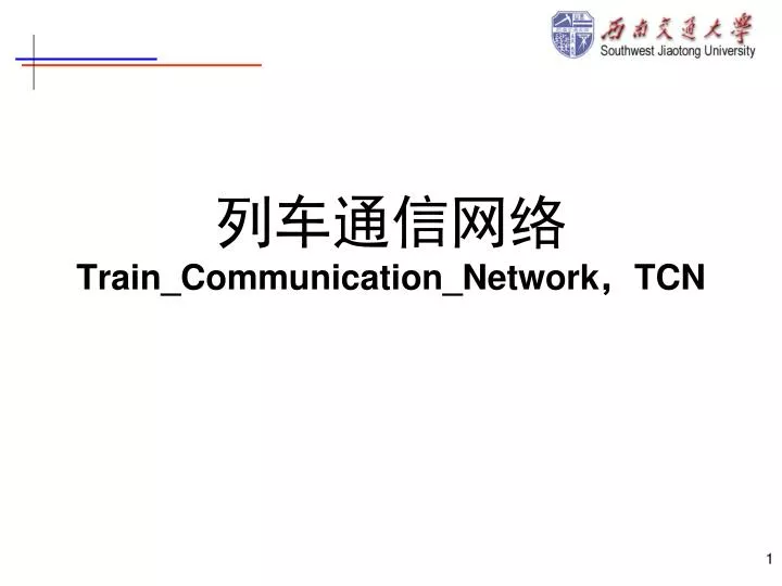 train communication network tcn