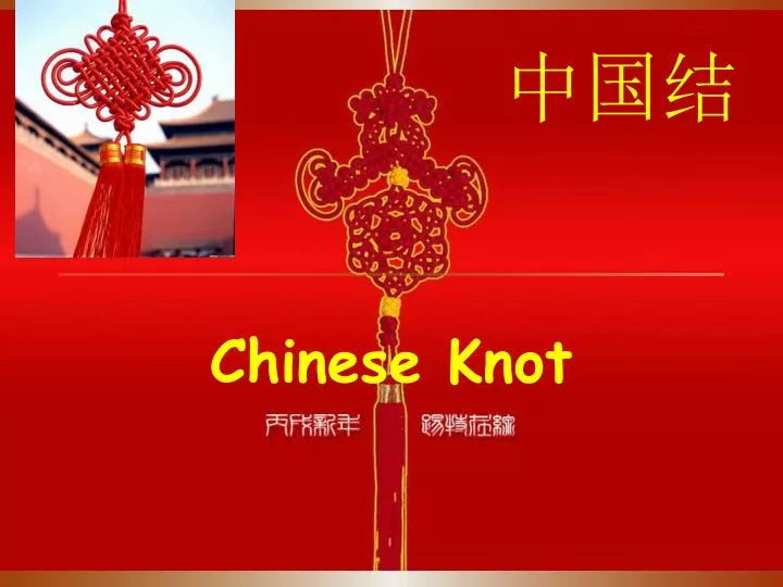 chinese knot