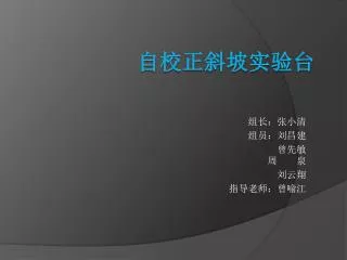 slide1