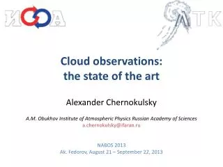 Cloud observations: the state of the art
