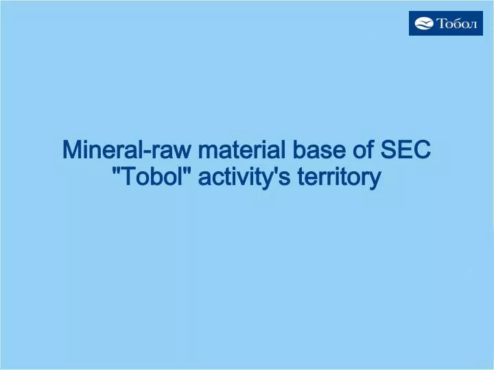 mineral raw material base of sec tobol activity s territory