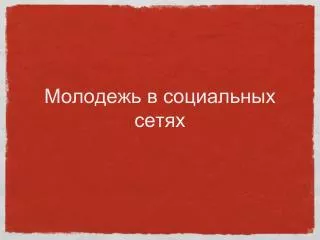 slide1
