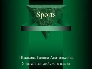 sports