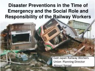 East Japan Railway Workers Union Planning Director Akinori Yanagi