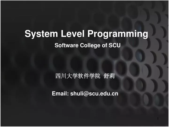 system level programming software college of scu