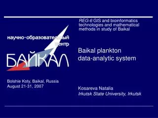 Baikal plankton data- analytic system
