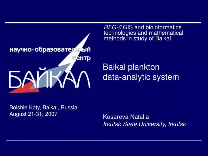 baikal plankton data analytic system