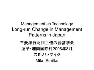 Management as Technology Long-run Change in Management Patterns in Japan