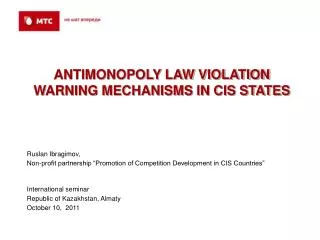 ANTIMONOPOLY LAW VIOLATION WARNING MECHANISMS IN CIS STATES