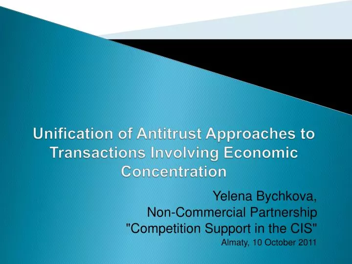 unification of antitrust approaches to transactions involving economic concentration
