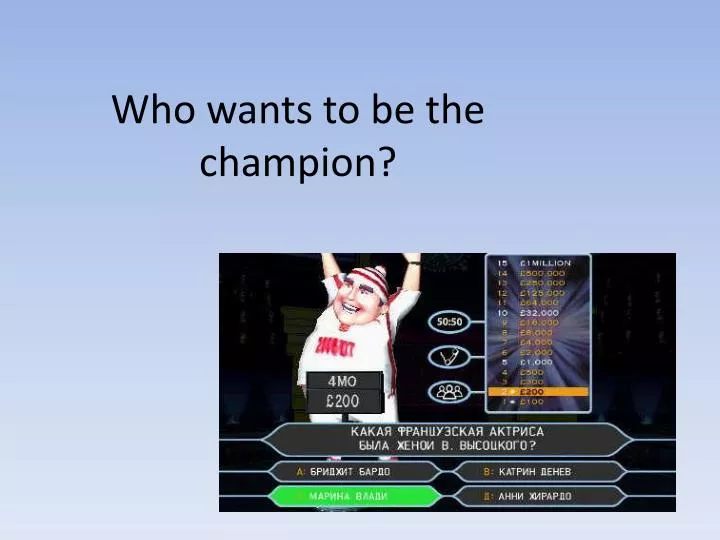 who wants to be the champion