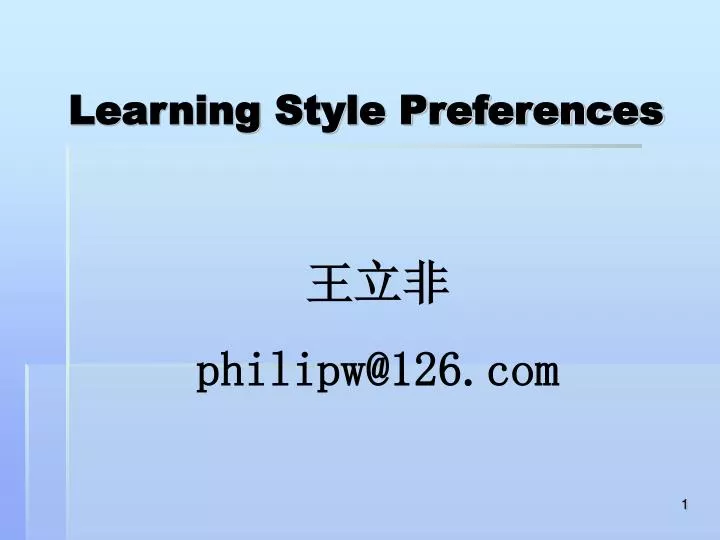 learning style preferences