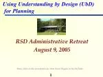 RSD Administrative Retreat August 9, 2005 - slide 1