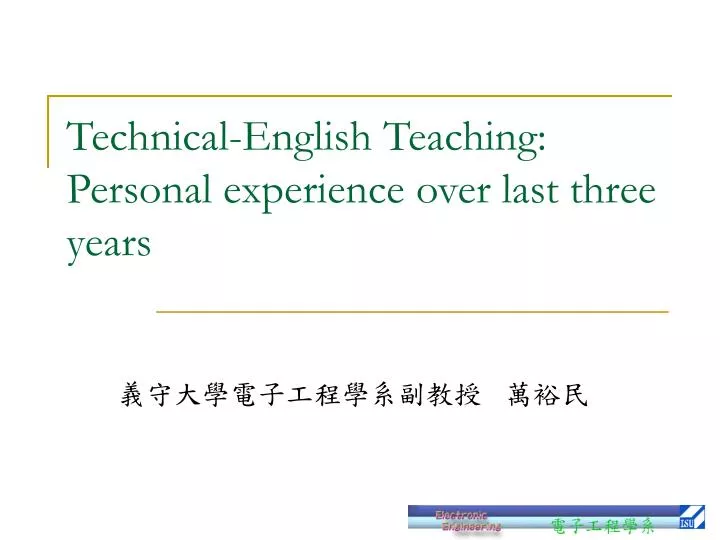 technical english teaching personal experience over last three years